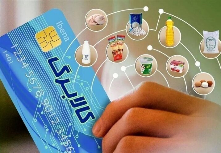 افزایش یارانه توان‌بخشی و اصلاح مصوبات کالابرگ