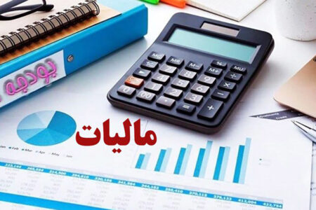 بخش مالیات بودجه ۱۴۰۵ به سود کسب‌وکارها اصلاح می‌شود