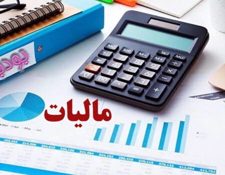 بخش مالیات بودجه ۱۴۰۵ به سود کسب‌وکارها اصلاح می‌شود