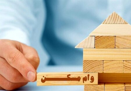 ۵۵۷ هزار مستاجر در صف دریافت وام ودیعه مسکن