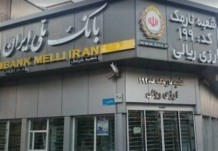 بانک ملی: اختلال موقت بوده و به زودی رفع می شود