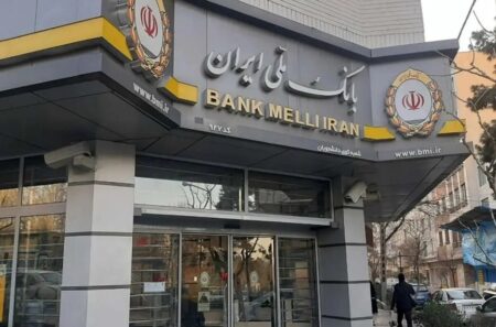 خدمات بانک ملی به حالت عادی برگشت