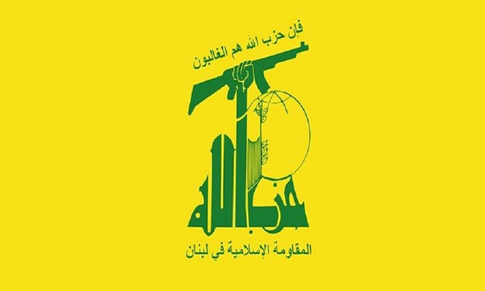 حزب‌الله: توافق ایران و آمریکا یک پیروزی بزرگ است