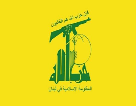 حزب‌الله: توافق ایران و آمریکا یک پیروزی بزرگ است