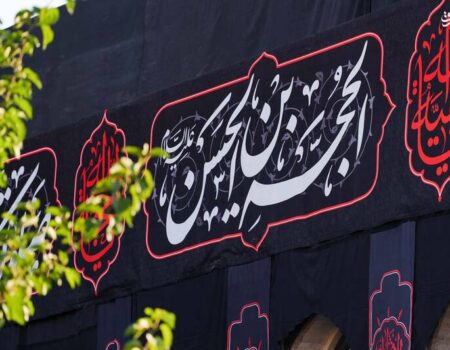 اینجا ایران است در عزای حسین (ع)