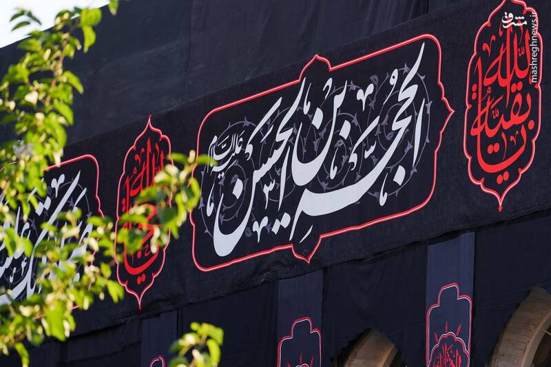 اینجا ایران است در عزای حسین (ع) اینجا ایران است در عزای حسین (ع)