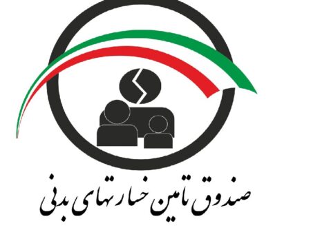 بخشودگی ۱۰۰ درصدی جریمه بیمه شخص ثالث وسایل نقلیه فاقد بیمه‌نامه تا پایان ۳۰ خرداد