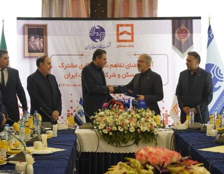 هدف‌گذاری ۴ همتی در همکاری مشترک این بانک و مخابرات ایران