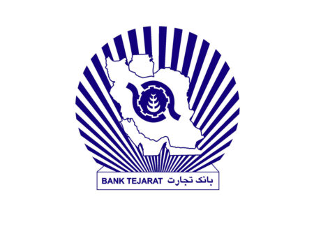 خدمات کلیدی بانک تجارت فعال شد