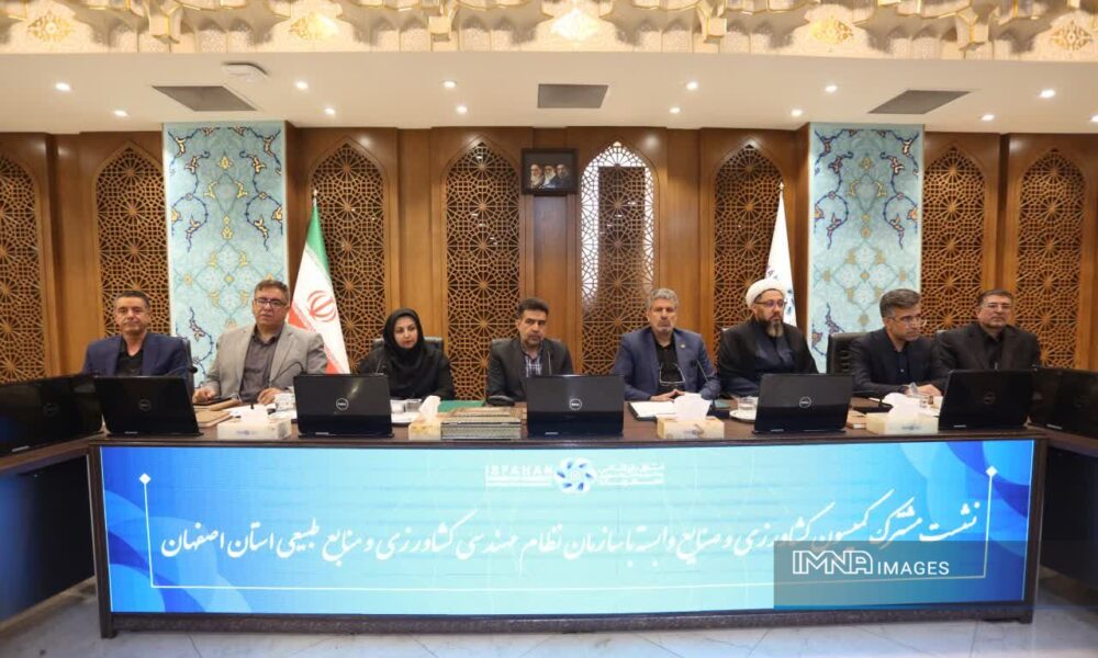 لزوم تقویت جایگاه نظام مهندسی کشاورزی برای تحقق کشاورزی هوشمند و پایدار