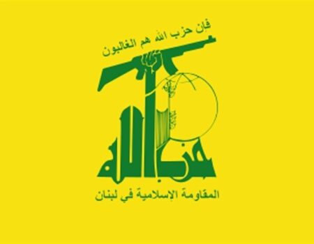 حزب‌الله: رژیم صهیونیستی آتش‌بس را آشکارا نقض کرد