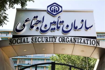فیش حقوقی بازنشستگان و مستمری‌بگیران در دسترس قرار گرفت