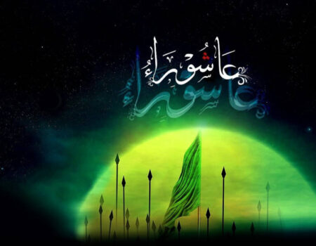 اعمال شب و روز عاشورا