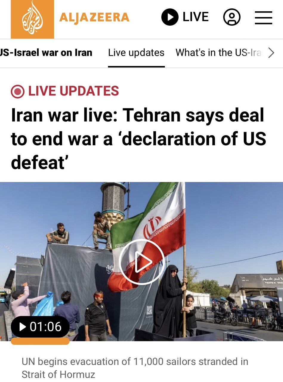 ایران و آمریکا در جدال بر سر هرمز و بازرسی‌ها