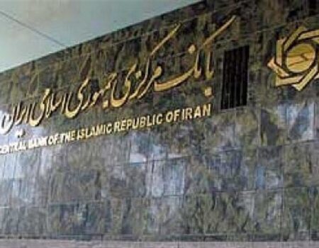 بانک مرکزی: مردم نگران پیامدهای اختلال‌ اخیر بانکی نباشند
