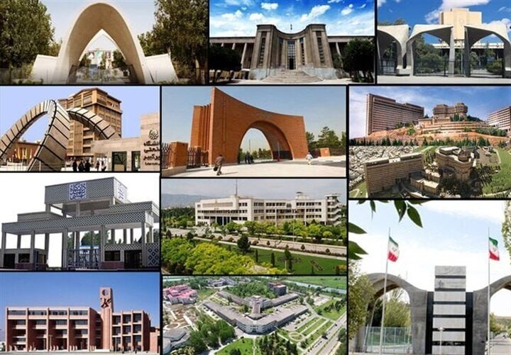 حضور ۱۱ دانشگاه ایرانی در رتبه بندی کیواس ۲۰۲۷