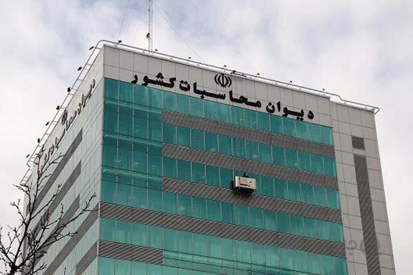 تشکیل هیئت حسابرسی فرا دستگاهی «تولید» در دیوان محاسبات