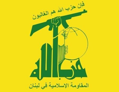 حزب‌الله: حق دفاع از لبنان را برای خود محفوظ می‌دانیم