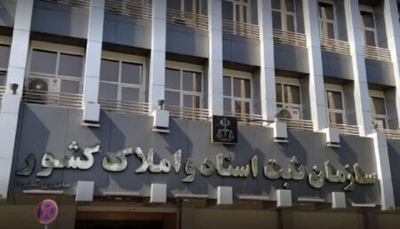 مهلت ۲ ساله برای ثبت ادعای مالکیت/ تبدیل سند دفترچه‌ای به تک‌برگ در ۲ هفته