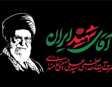 نماهنگ/ "ای مقتدر مظلوم..." با نوای احد قدمی