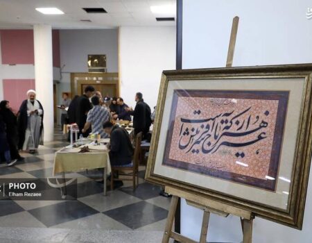 عکس/ نمایشگاه خوشنویسی "سطر سرخ عشق"