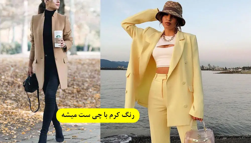 ترفندهای خرید لباس اقتصادی