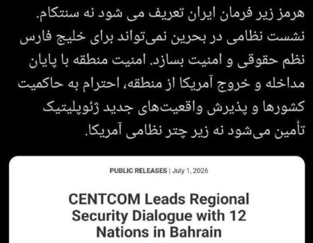 غریب آبادی: تنگه هرمز زیر فرمان ایران تعریف می‌شود نه سنتکام