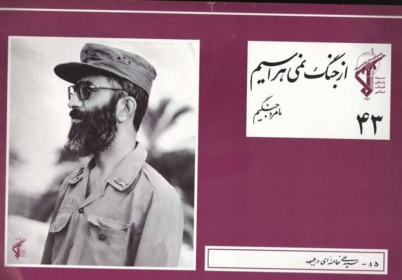 بدرقه آقای شهید ایران , تشییع آیت‌الله‌العظمی سید علی خامنه‌ای , تشییع رهبر شهید , تشییع امام شهید , شهید امنیت , 