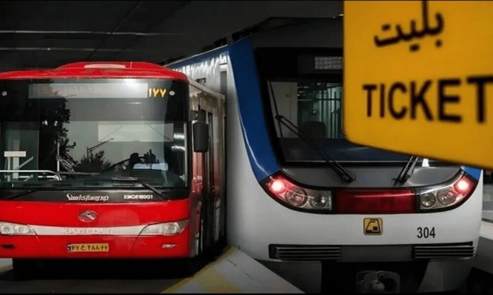 مترو و اتوبوس تهران تا ۱۹ تیر رایگان است مترو و اتوبوس تهران تا ۱۹ تیر رایگان است