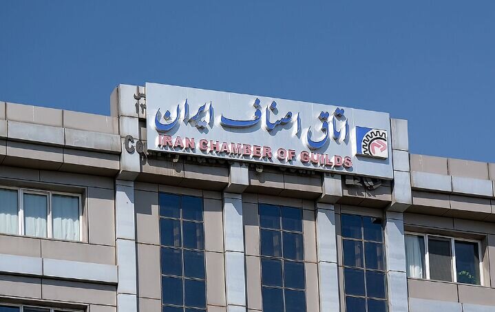 اصناف تنها فردا تعطیل هستند اصناف تنها فردا تعطیل هستند