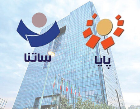 بانک مرکزی: امروز و فردا از ساتنا استفاده نکنید