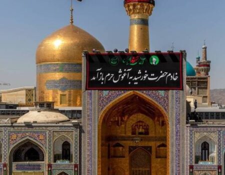 عکس/ نصب کتیبه‌ مراسم تشییع رهبر شهید انقلاب در حرم رضوی